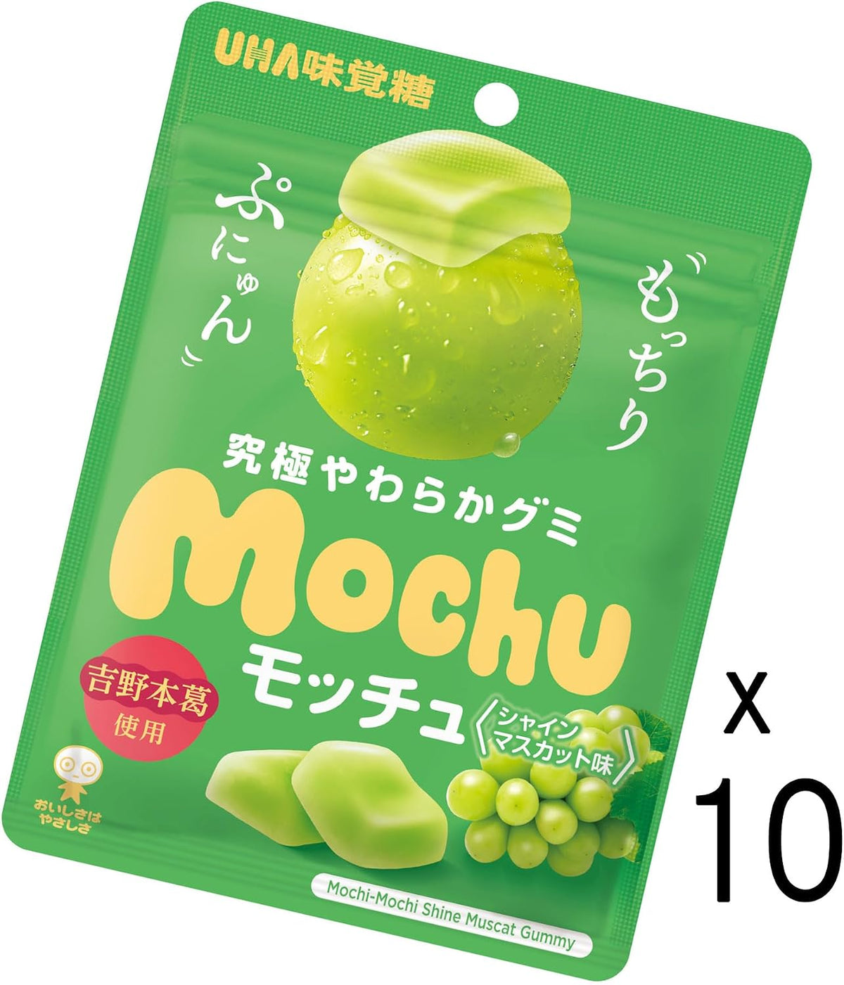 UHA Mikakuto Shine Muscat Gummies — Yoshino-Kudzu Mochi-Chewy
