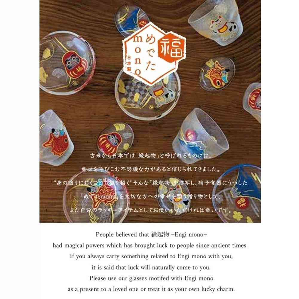 ADERIA Medetamono Lucky Charm Glass Sake Cup Pair 90 ml