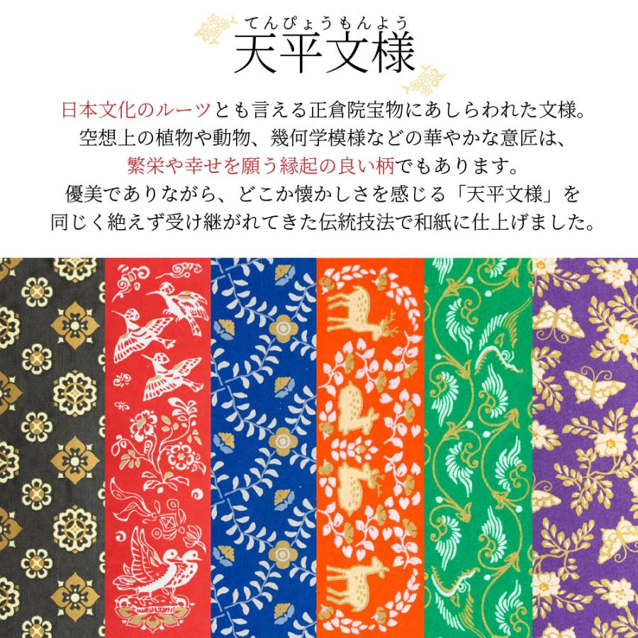 Akashiya Tenpyo no Yume Calligraphy Brush Pen Set, 6 Colours