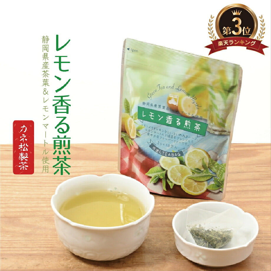 Kanematsu Seicha Lemon Sencha Tea Bags, 10 Tea Bags