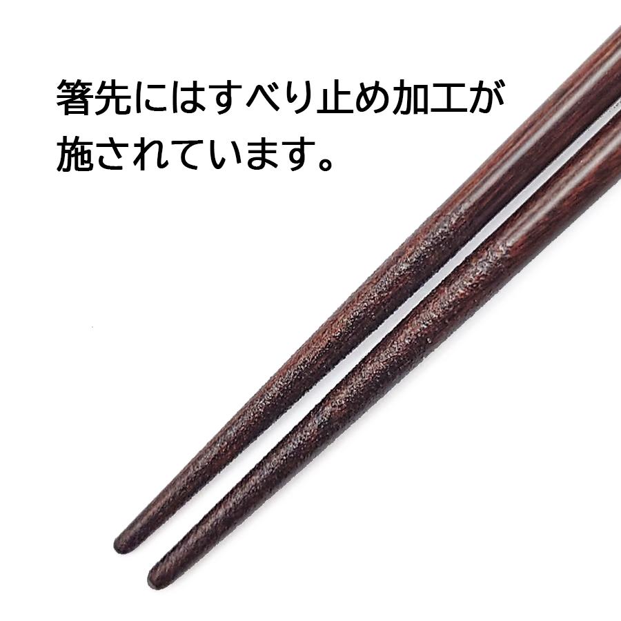 Kawai Hanabiyori Blue Sakura Chopsticks 23 cm With Gift Box