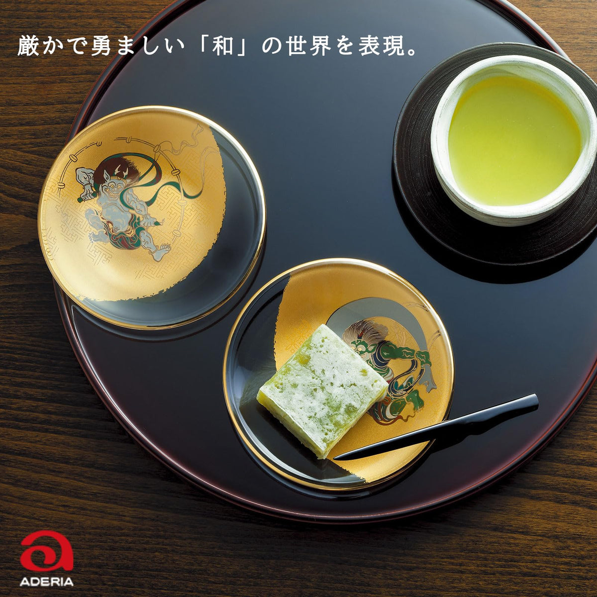 ADERIA Nippon Taste Fujin Raijin Glass Round Plate Pair Set