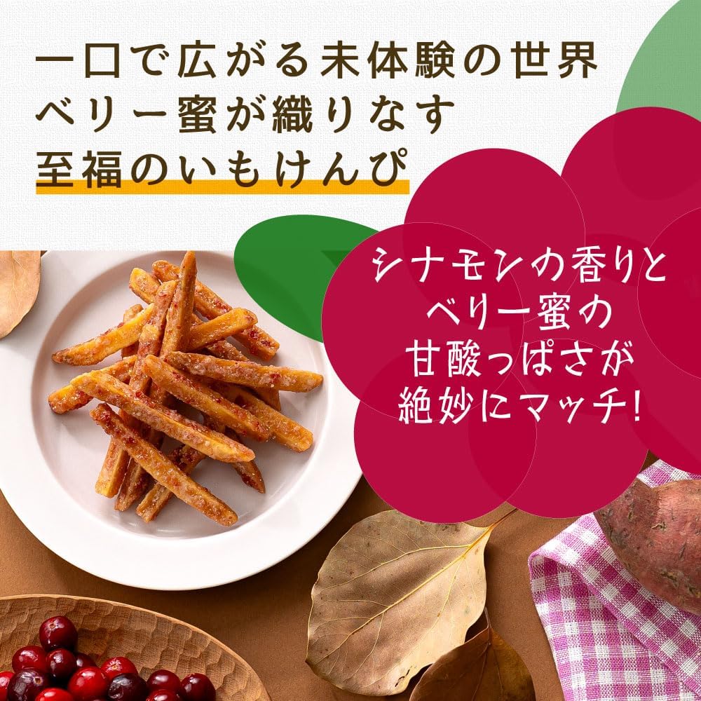 MD Holdings Sweet Potato Kenpi Sticks — Cranberry-Cinnamon-Glazed