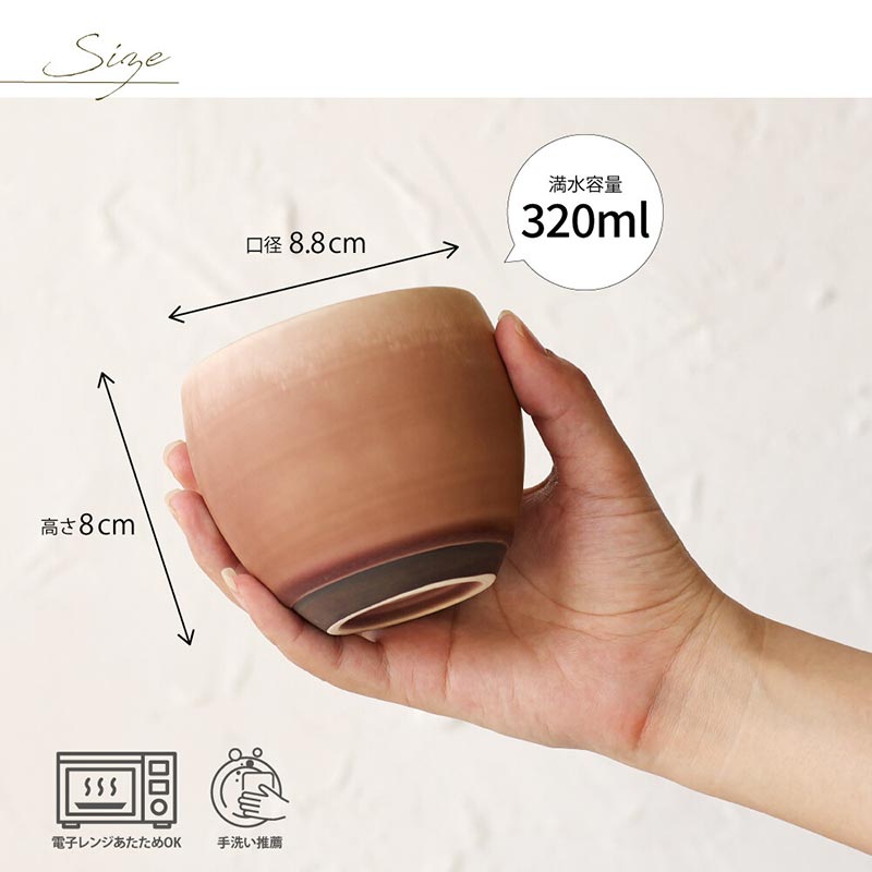 Crole Colon Cup Mino Ware Porcelain Free Cup 320 ml