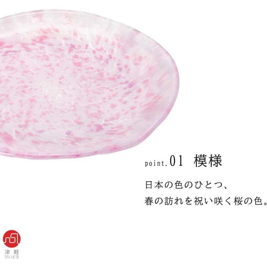 ADERIA Tsugaru Vidro Sakura Sakura Glass Small Plate 18.5 cm