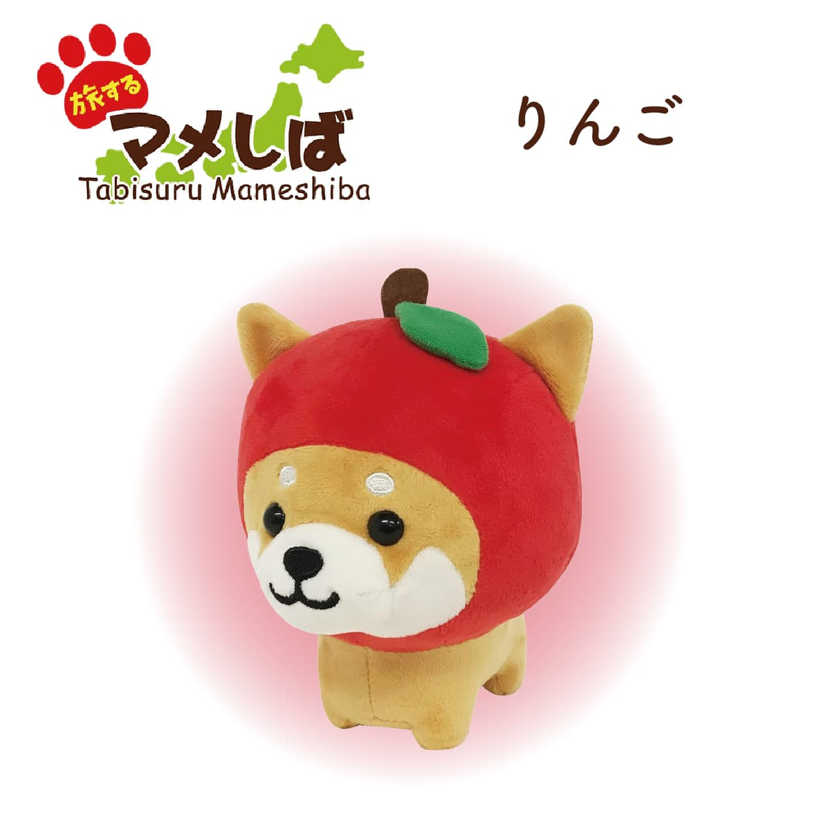 Tabisuru Mameshiba Fluffy Nagomi Plush Mascot M