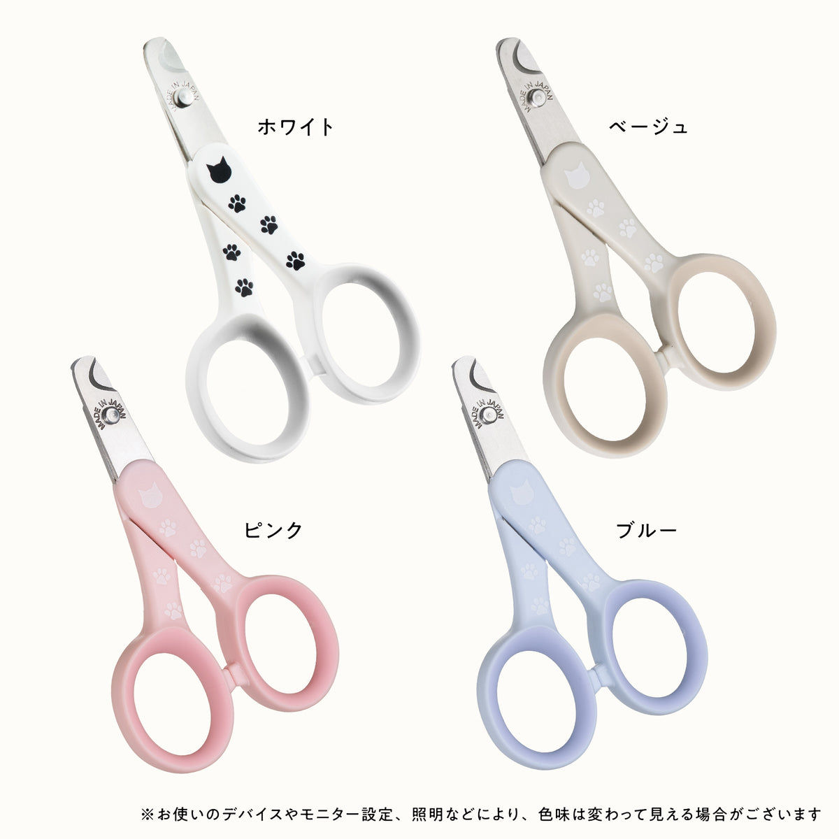 Necoichi Cat Nail Clipper — Thin Seki Blade, Quiet Cut