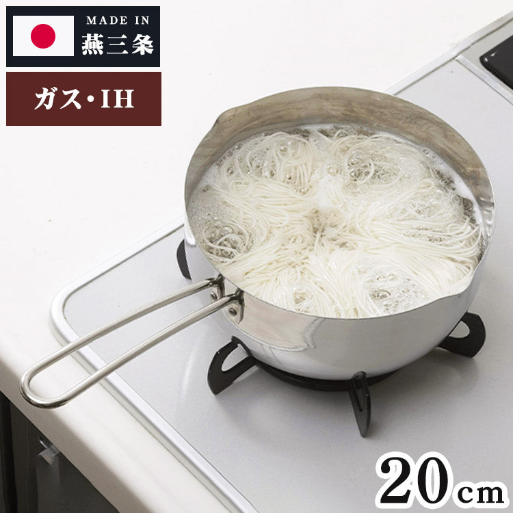 GraSUS Stainless Snow Pan 20 cm, All-Stainless 20 cm Snow Pan With Pouring Lips on Both Sides and Marks Inside for Ramen or Miso Soup, Gas and Induction, Dishwasher Safe, Made in Japan, 35.8 x 20.8 x 11.5 cm and 545 g, Stainless