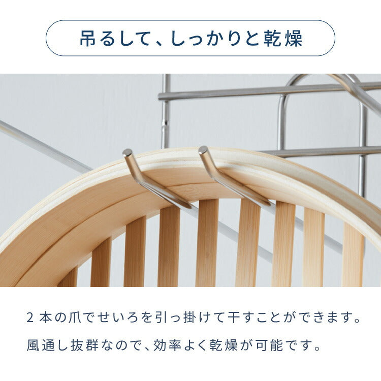 GraSUS Hook-On Rack Under Hanging Cabinet for Drying Bamboo Steamers, Stainless Hook-On Rack Under a Hanging Cabinet That Hangs a Bamboo Steamer in the Air to Dry, Good Airflow, 262 g, Made in Japan in Tsubame-Sanjo, 15 x 30.2 x 13.1 cm and 262 g, Silver