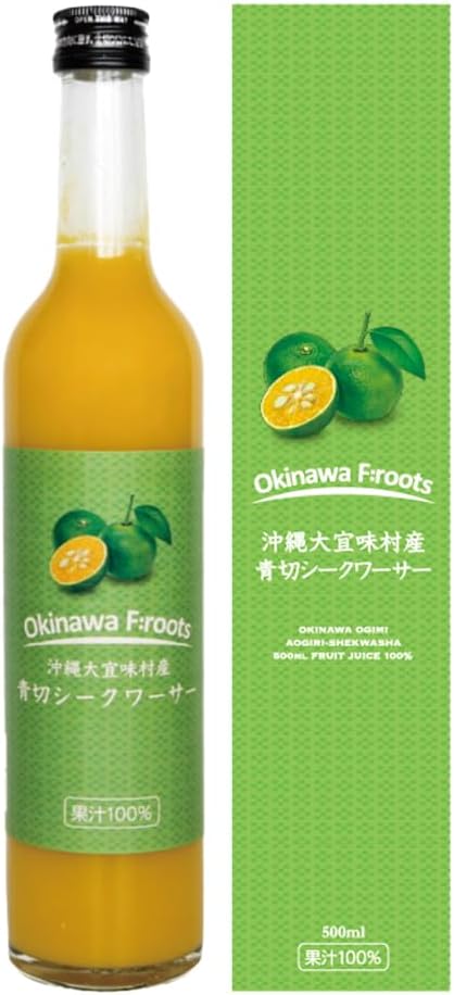 Premium 100% Pure Okinawa Shikuwasa Juice - 270ml Citrus Superfood