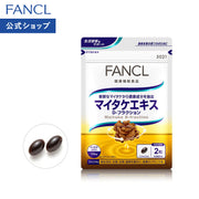 Maitake Extract D-Fraction Softgels, 60 Softgels for 30 Days, 175 mg Maitake Extract with Vitamin C, Made in Japan