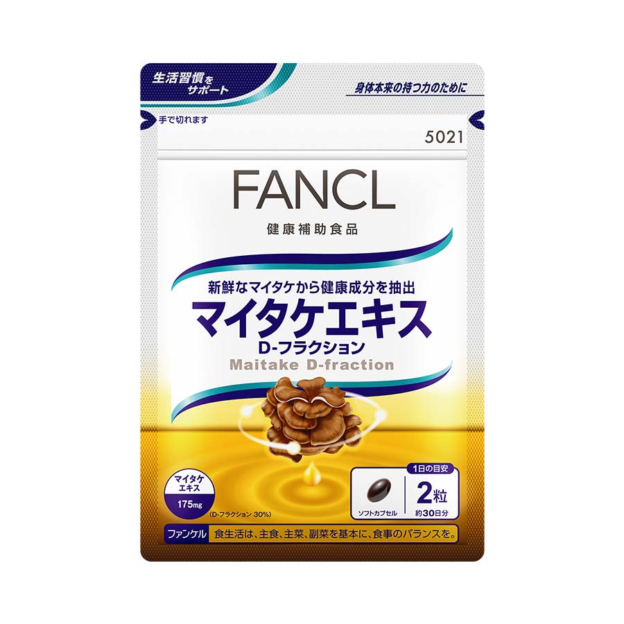 FANCL Maitake Extract — 175 mg D-Fraction Softgels