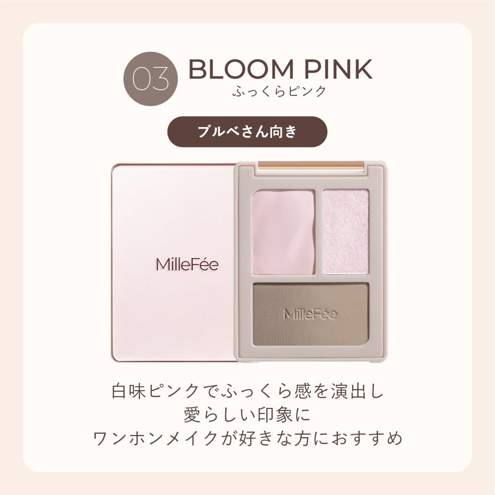 Perfect Contour Palette, Matte Highlight, Glow Highlight and Shading Face Palette with Mirror, 4 Shades