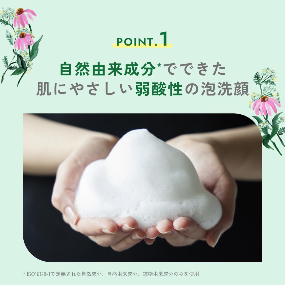 chant a charm Moist Washing Foam 150 ml, Alcohol-Free Weakly Acidic Foaming Face Wash with Plant-Based Ceramide and Herbal Floral Scent