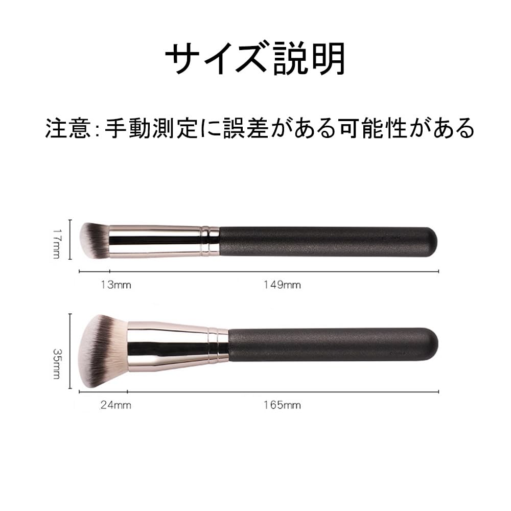 Akkerds Foundation and Concealer Brush Set of 2, Soft Fibre Bristles with Black Wood Handles and Aluminium Ferrules for Base Makeup, Black
