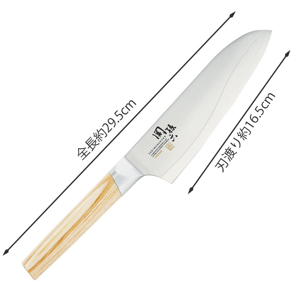 KAI Seki Magoroku 10000CL Santoku Knife 165 mm (AE5254)