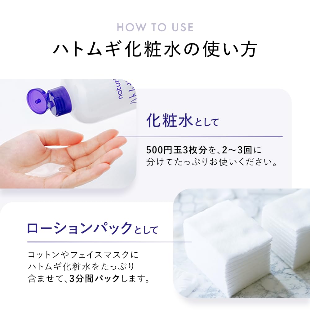 Naturie Hatomugi Skin Conditioner, Alcohol-Free Fragrance-Free Moisturising Toner with Coix Seed Extract for Face and Body, 500 mL