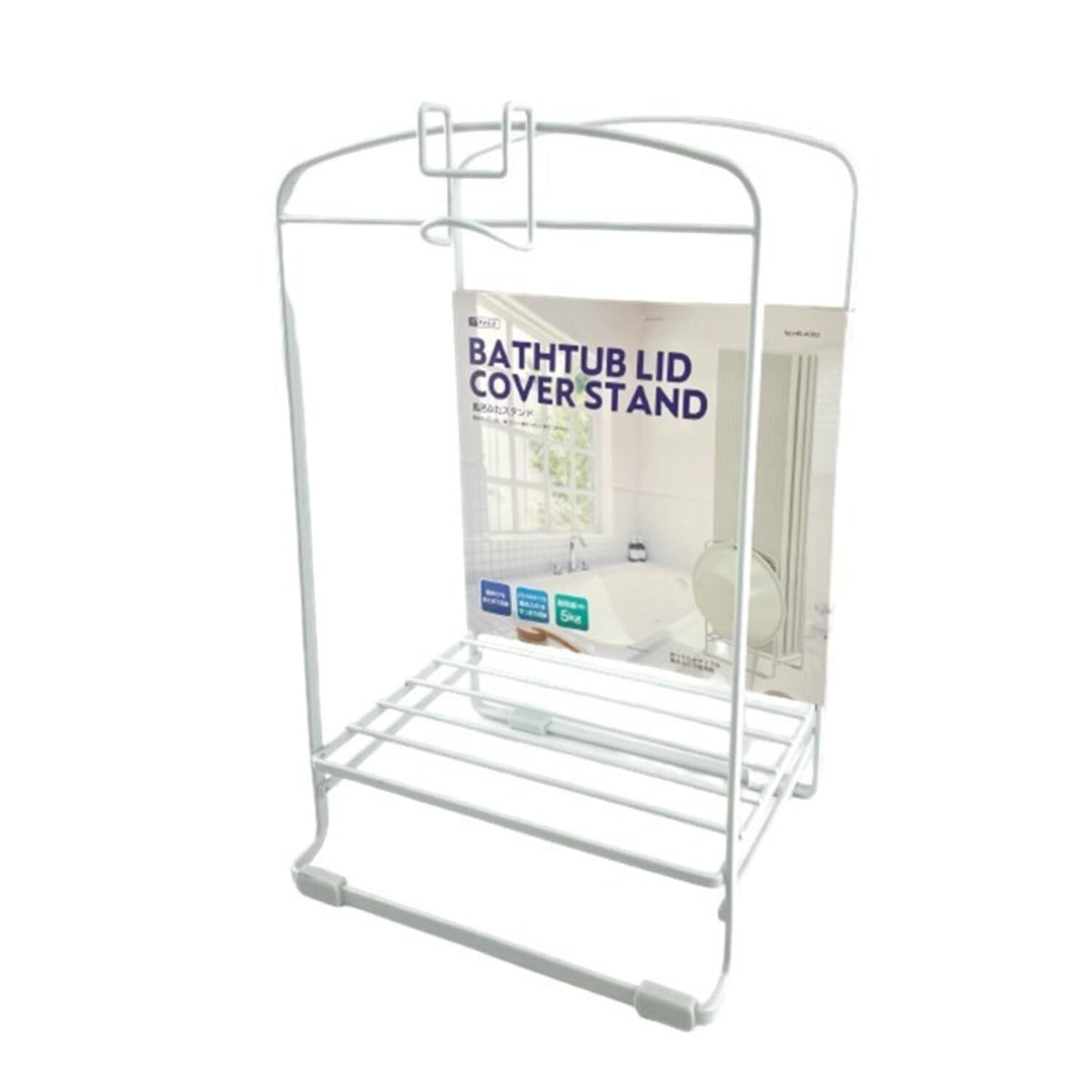 Pearl Metal Bath Lid Stand, Epoxy-Coated Iron Stand that Dries Folding Bath Lids Upright, 21 x 18.5 x 34.5 cm, Holds 5 kg, White