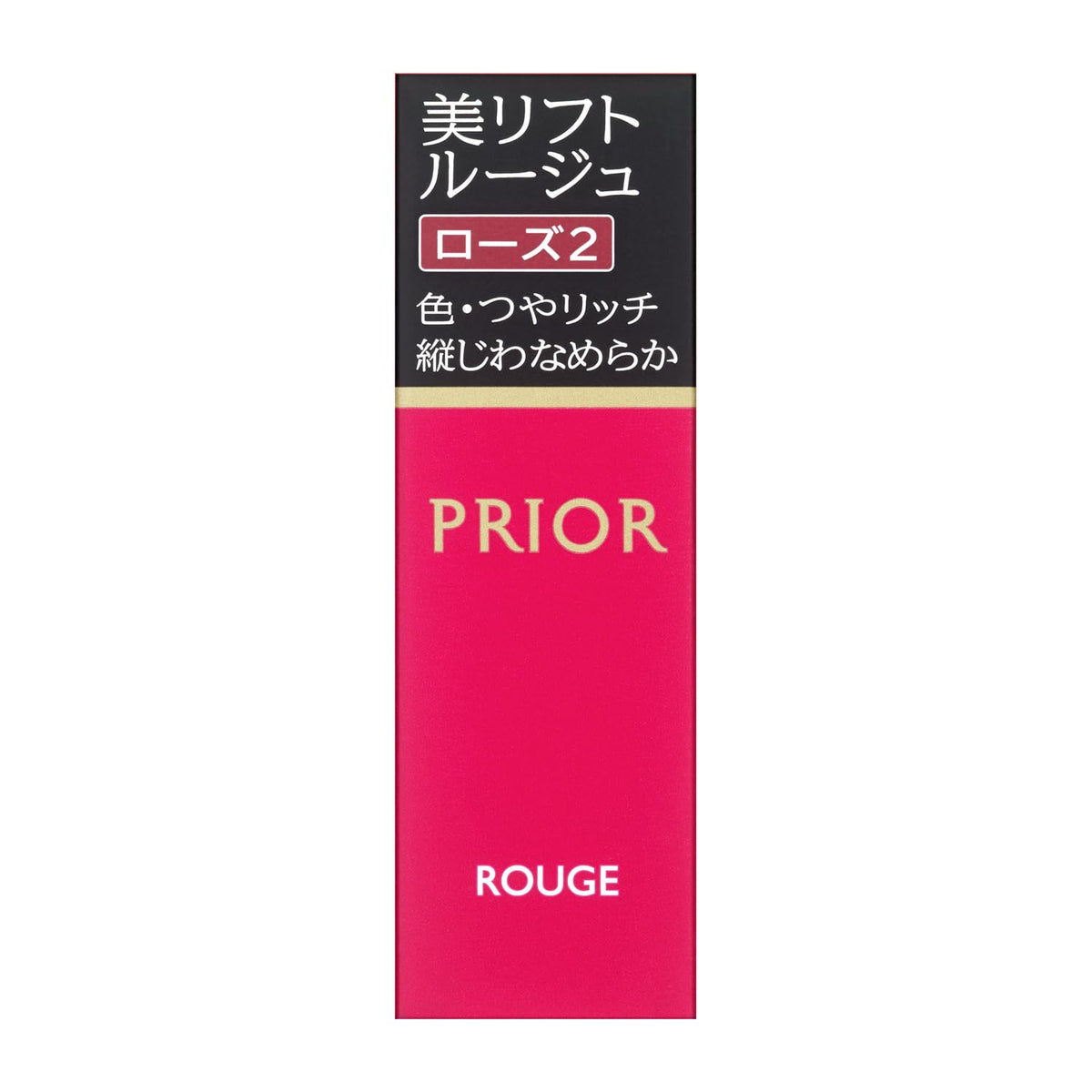 Beauty Lift Rouge Lipstick, Rich Color And Shine, 4 g, Eight Shades
