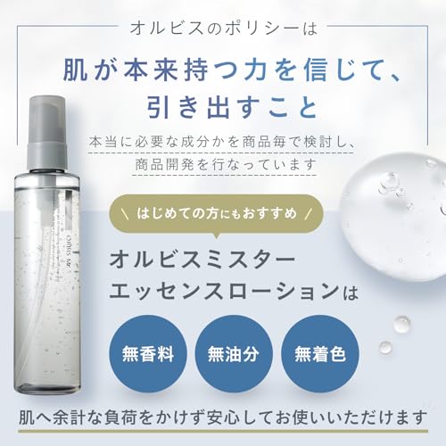ORBIS Mr. Essence Lotion All-in-One 180mL, product details