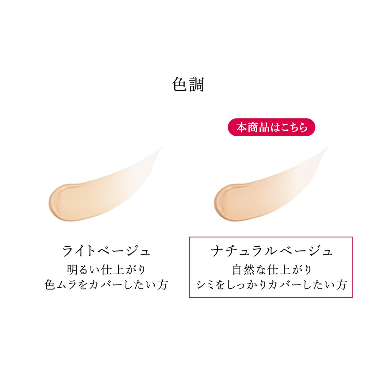 HAKU Brightening Foundation — Medicated Whitening Serum Foundation SPF30 PA+++