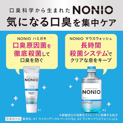 NONIO Clear Herb Mint Toothpaste — 130g × 3 + Floss — Amazon Japan source image 4