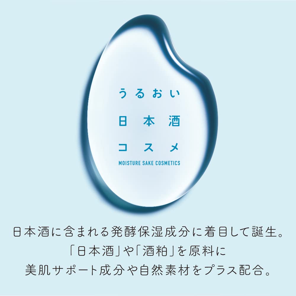 Hakutsuru Moisturizing Sake Cosmetics Sake Lees and Mud Face Wash with Niacinamide, Paraben-Free, 100 g Tube