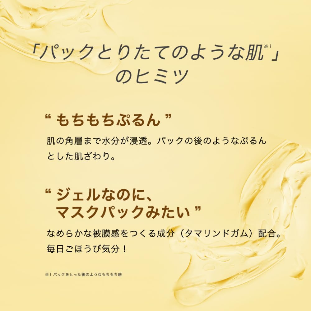 Hada Labo Koi-Gokujyun Perfect Gel, All-in-One Moisturizing Gel Cream with 5 Types of Hyaluronic Acid, Squalane, Ceramide and Sacran, 100 g Jar or 80 g Refill