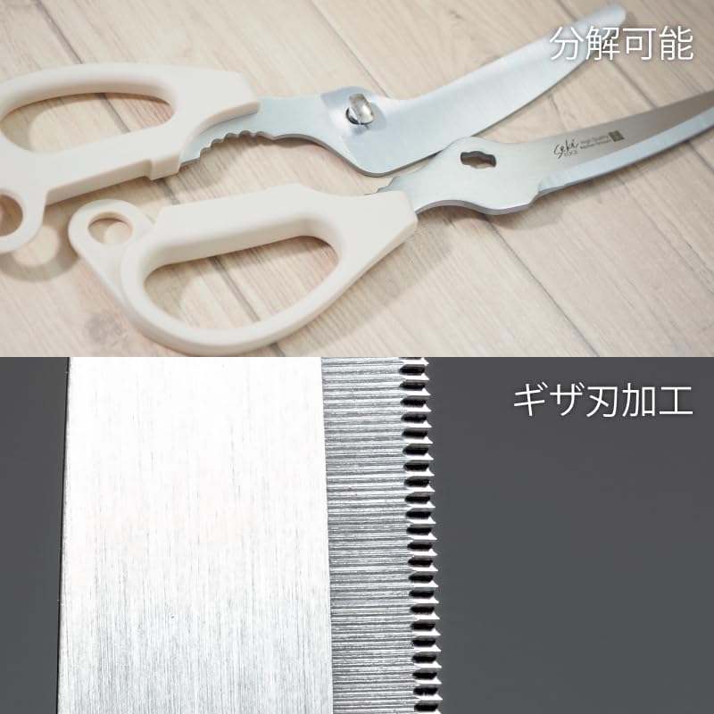Green Bell Detachable Stainless Steel Kitchen Shears - Professional Japan-Made