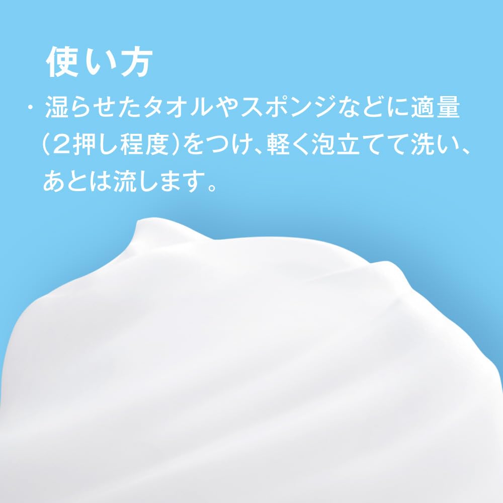 Nivea Angel Skin Body Wash with Yogurt Beauty Ingredients and Kaolin Clay, Soap and Bouquet Scent, 480 mL Pump