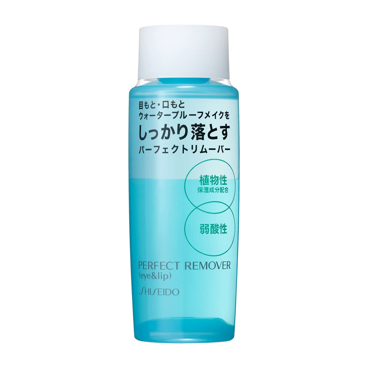 Shiseido Perfect Remover Eye & Lip — Waterproof Makeup Remover 120ml
