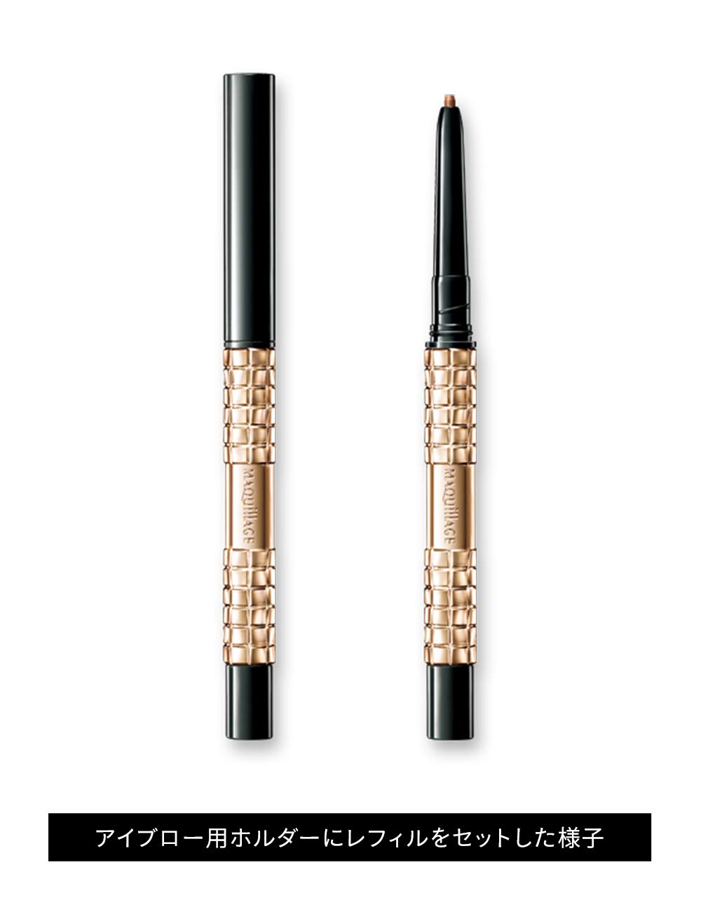 MAQUILLAGE Lasting Foggy Brow EX — Eyebrow Pencil Refill Cartridge