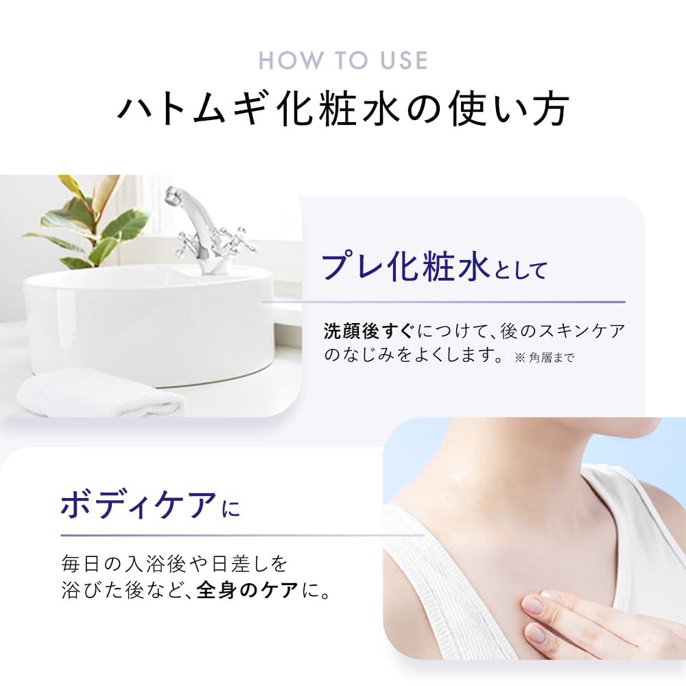 Naturie Hatomugi Skin Conditioner, Alcohol-Free Fragrance-Free Moisturising Toner with Coix Seed Extract for Face and Body, 500 mL