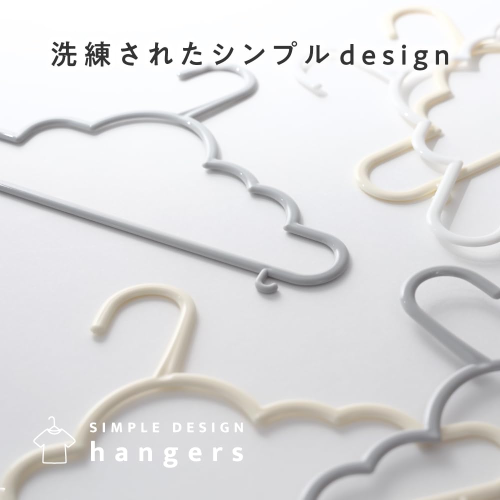 PUPPAPUPO Cloud-Shaped Baby and Kids Hangers, Set of 15, 30 x 19 cm Slim 0.4 cm Polypropylene Laundry Hangers in White, Multi or Greige