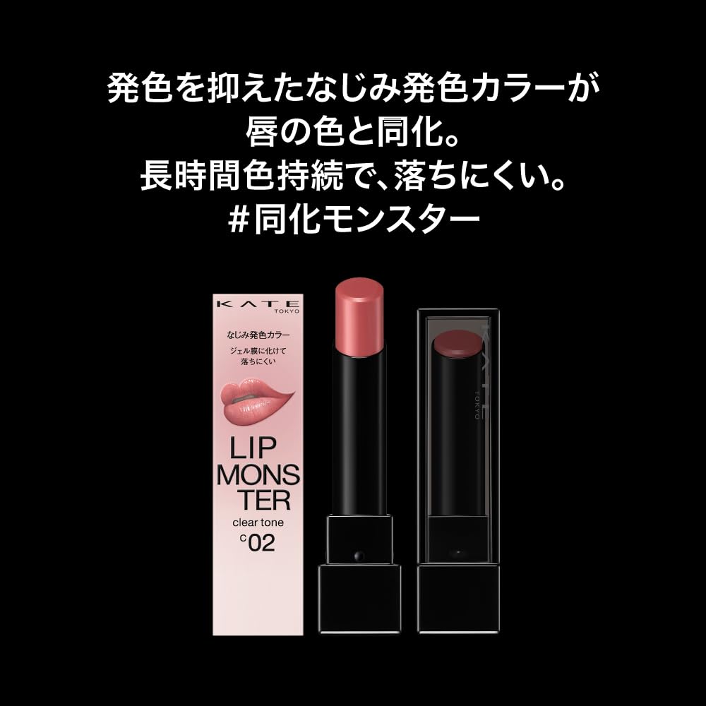 Kate Lip Monster Clear Tone Lipstick, Long-Lasting Gel-Film Lip Colour That Blends With Your Own Lip Colour, 4 Shades