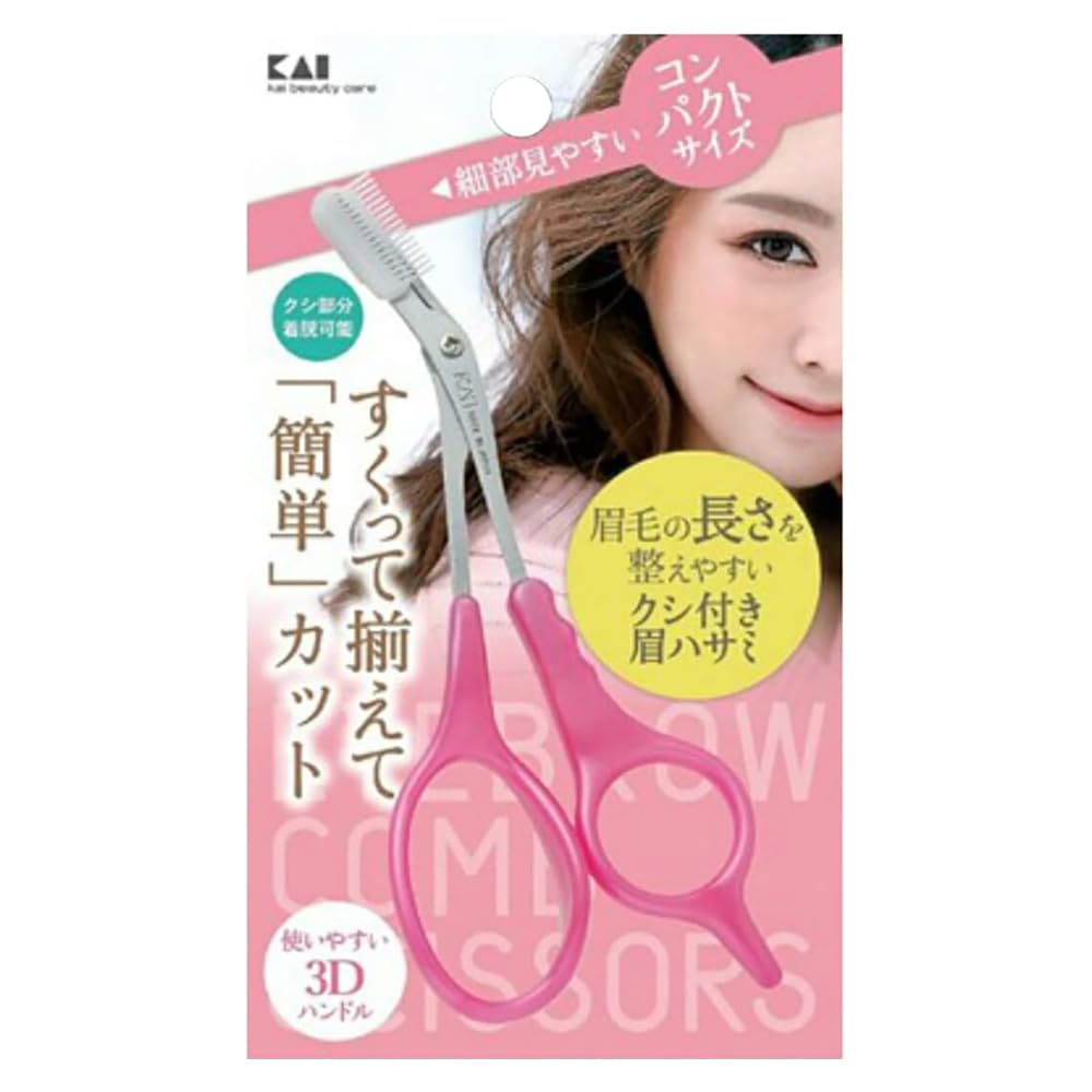 KAI Compact Eyebrow Scissors DX KQ3157 with Detachable Comb, Right-Hand Pink 3D Handle Brow Trimming Scissors, Made in Japan