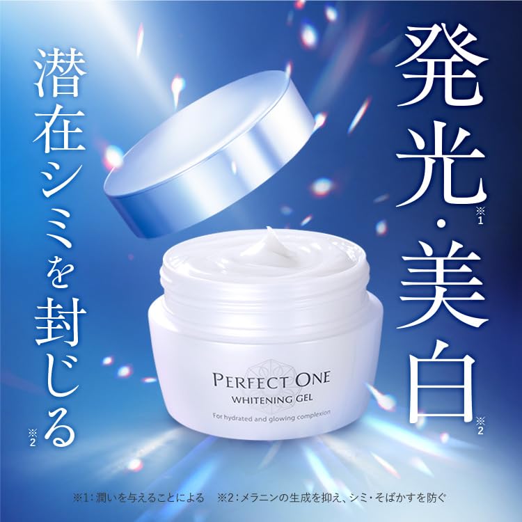 PERFECT ONE Medicated Whitening Gel 75g — image 2