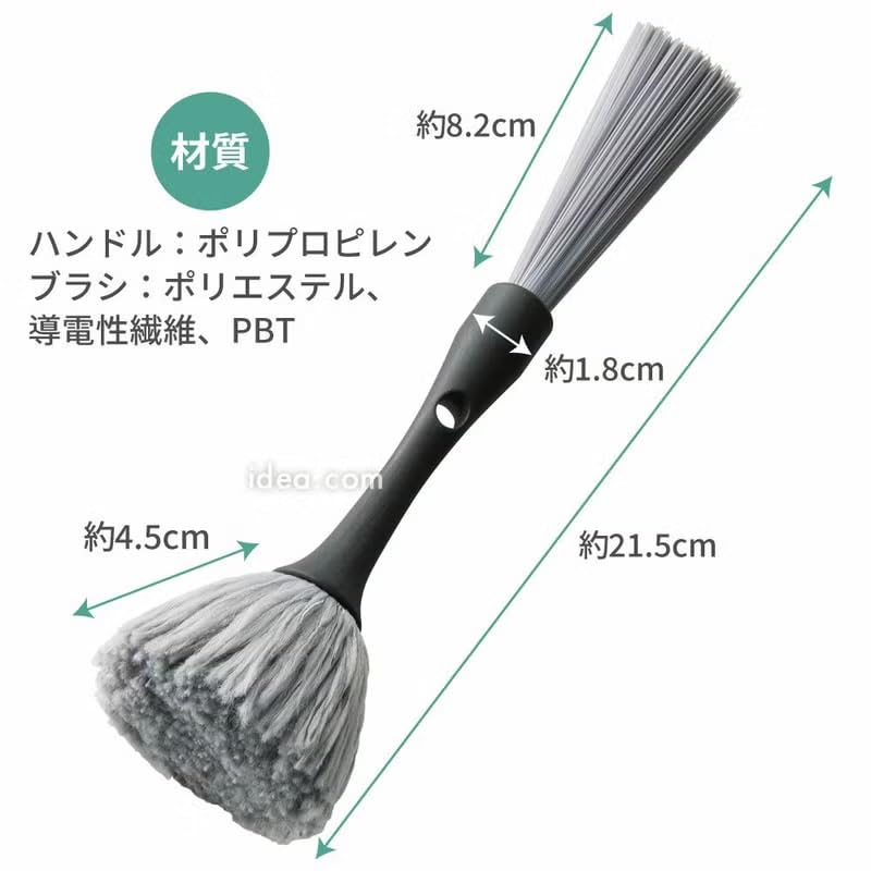 Cogit Circulator Gap Brush — 2-Way Dust Cleaner