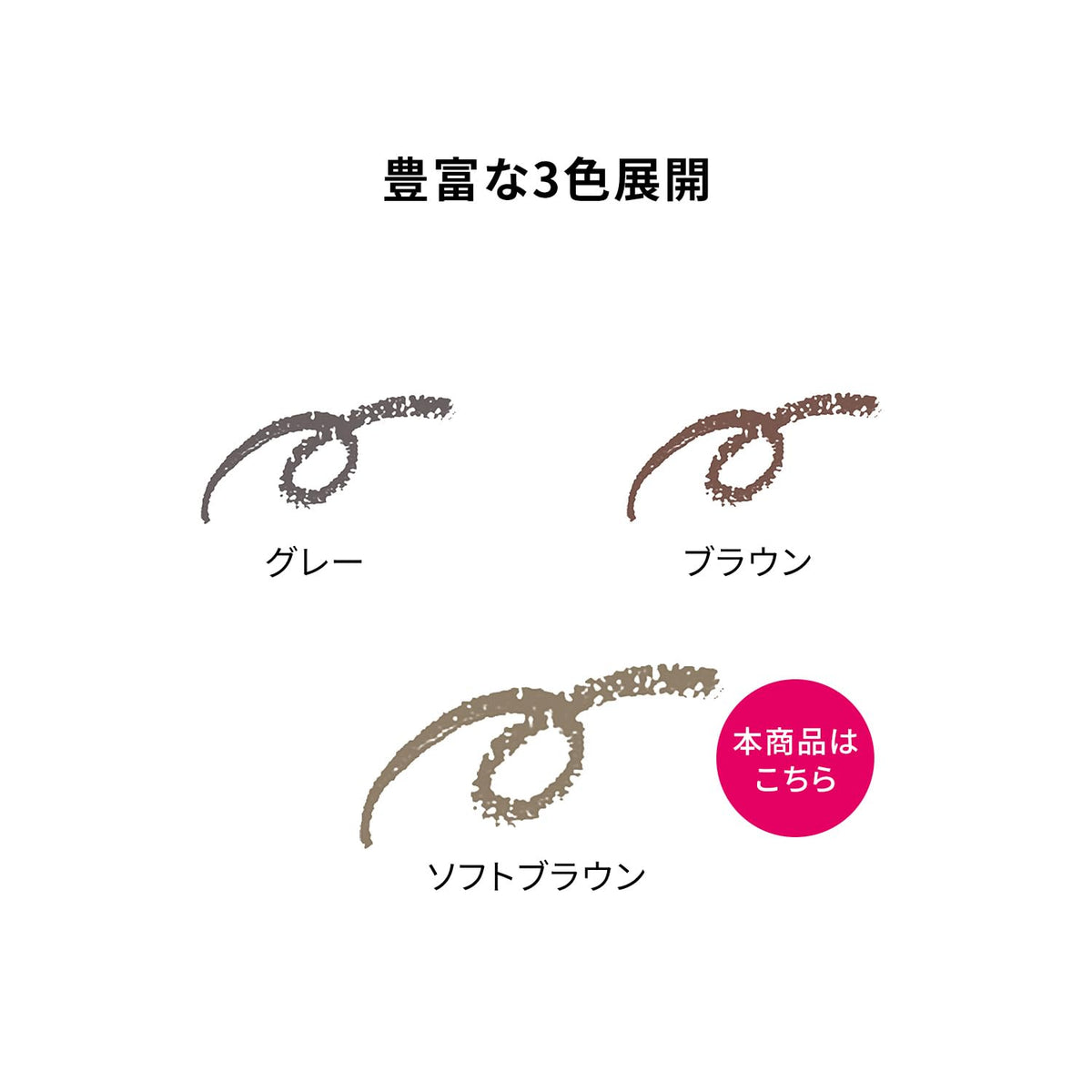 Eyebrow Pencil Cartridge Refill, Brown, Soft Brown Or Gray, 0.25 g