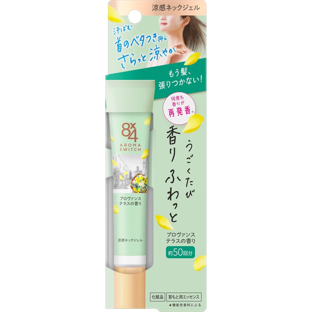 8x4 Aroma Switch Cooling Neck Gel, Island Blossom or Provence Terrace Scent, 20 g Tube, About 50 Uses