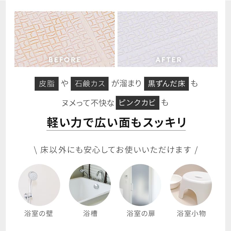 Azuma Smart Bath Floor Brush — With 2 Spare Heads
