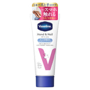 Vaseline Hand and Nail All-in-One Hand Cream, Non-Sticky Cream with Hydrolyzed Keratin, Squalane and Three Human-Type Ceramides, 90 g