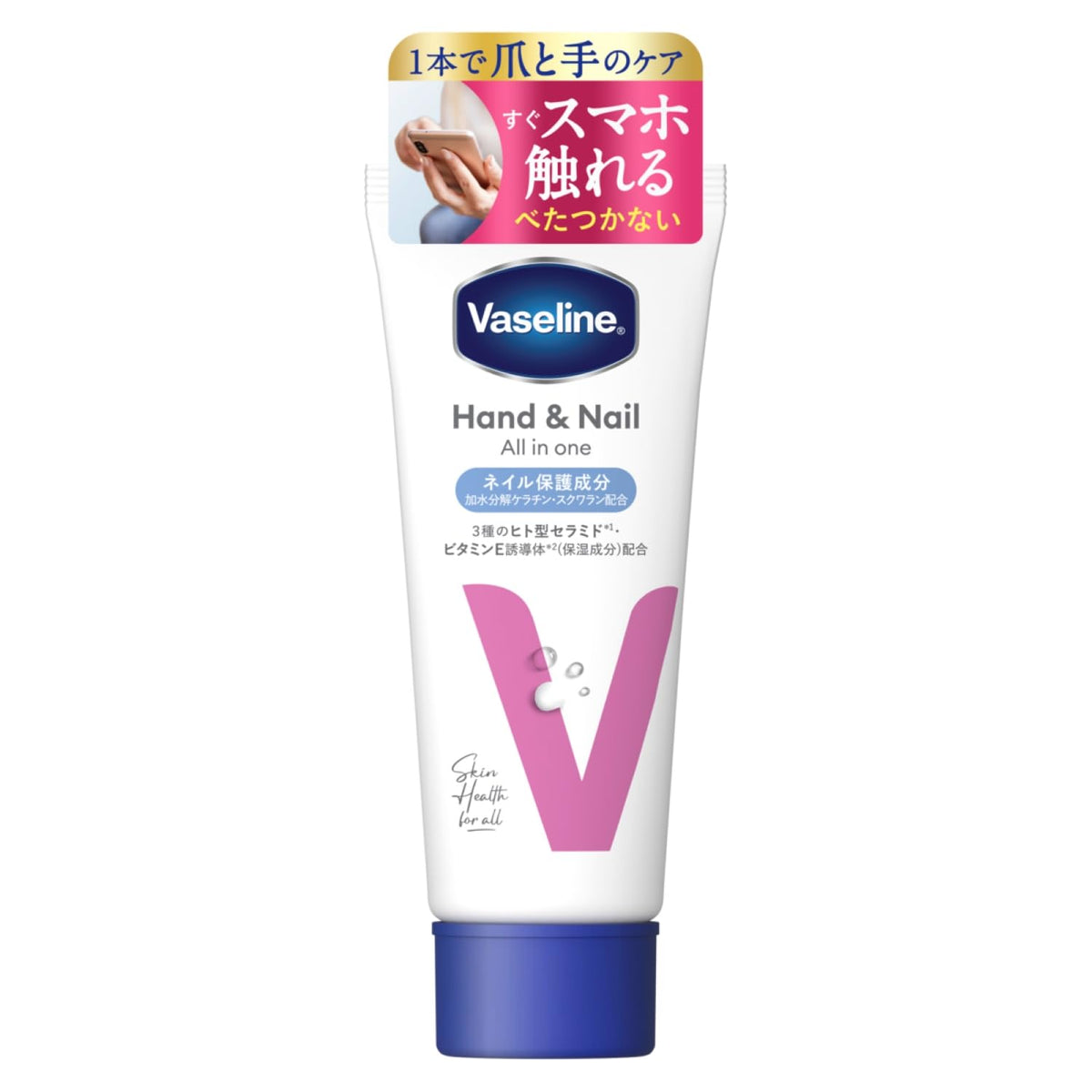 Vaseline Hand and Nail All-in-One Hand Cream, Non-Sticky Cream with Hydrolyzed Keratin, Squalane and Three Human-Type Ceramides, 90 g
