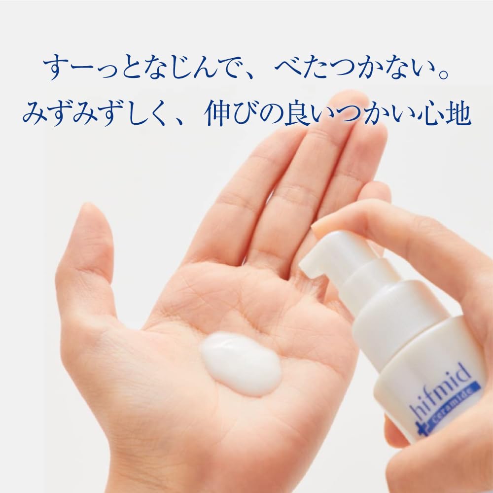 Hifmid Essence Milk, 100 mL Bottle or 80 mL Refill