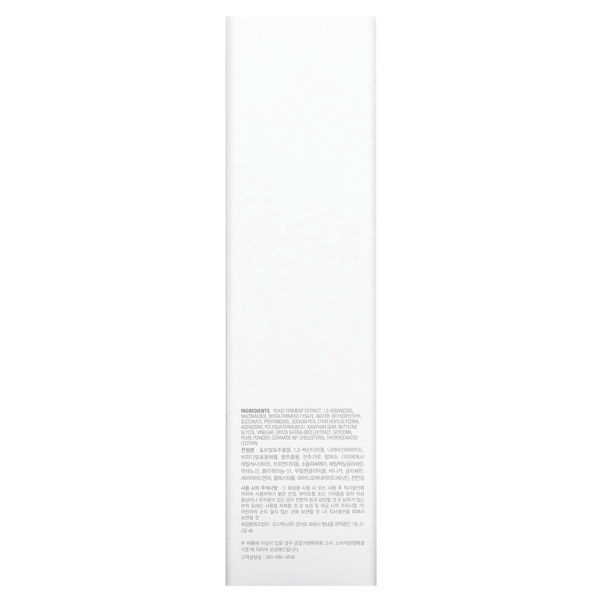 Missha Time Revolution The First Treatment Essence Rx, Pro Ferment Alpha Essence Toner with Niacinamide and Ceramide, 150 mL