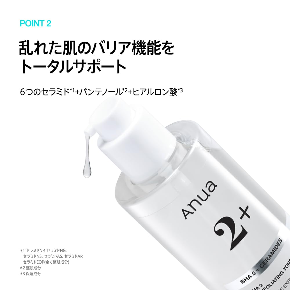 Anua BHA 2% Gentle Exfoliating Toner, Salicylic Acid and Tea Tree Toner with Six Ceramides, 150 mL