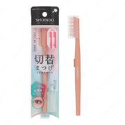 SHOBIDO Switch 2-Way Eyelash Comb SPV71563, Slide Lever Changes Between Coarse and Fine Teeth, Pink with Cap