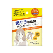 Maegami Senka Ultra Powder Paper, 30 Oil Blotting Sheets with Mineral Powder for Shine, Pores and Make-up Touch-Ups, Fragrance-Free, Made in Japan
