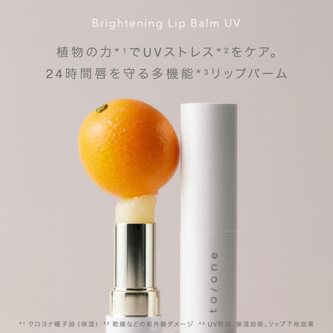 to/one Brightening Lip Balm UV, SPF21 PA++ Lip Balm and Lip Primer with Plant Oil, 10 g