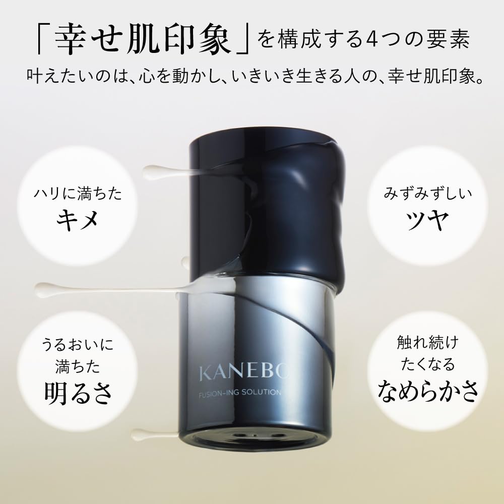 KANEBO Fusion-ing Solution Beauty Serum, 60 mL Bottle or Refill